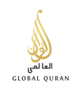 The Holy Qur'an